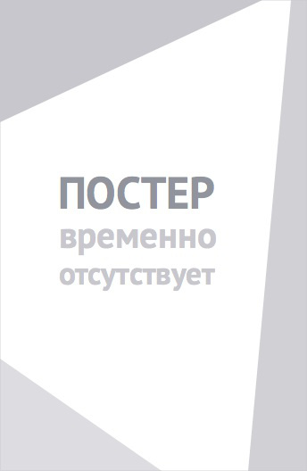 Божьи монстры (2026)